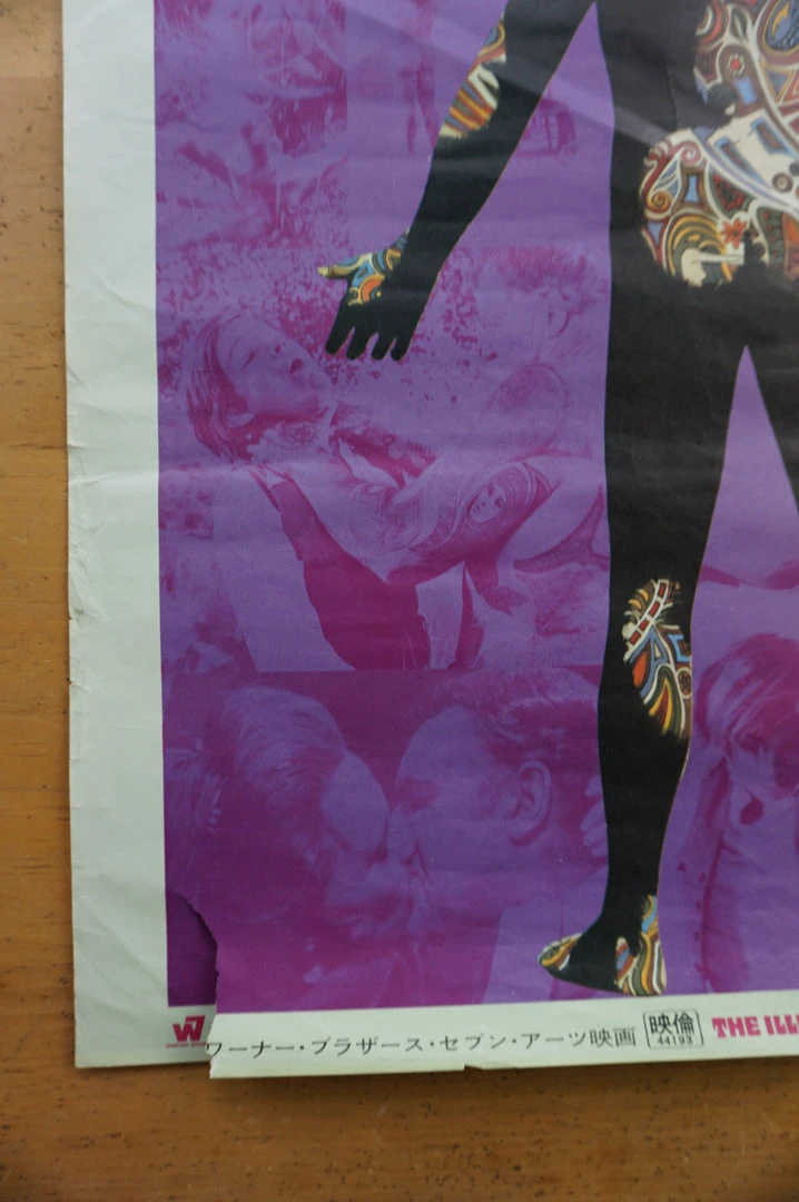 Sold Out Posters The Illustrated Man - 1969 Original Movie Poster Cinema Print Movie/TV Posters